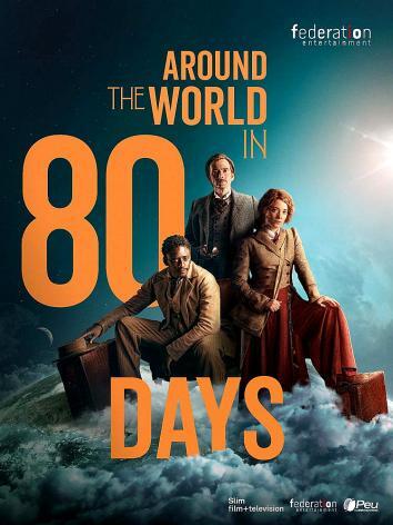 Вокруг света за 80 дней (сериал)
