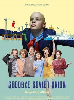 Прощай, Советский Союз